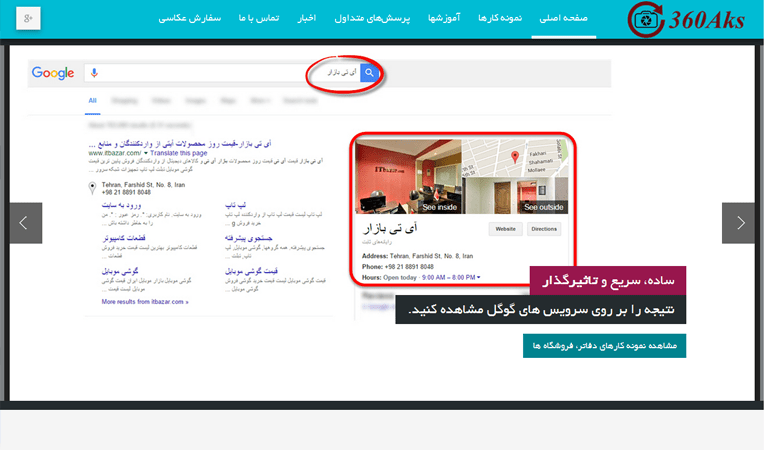 طراحی سایت عکاسی