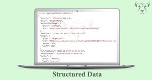 اطلاعات ساختار یافته یا Structured data چیست