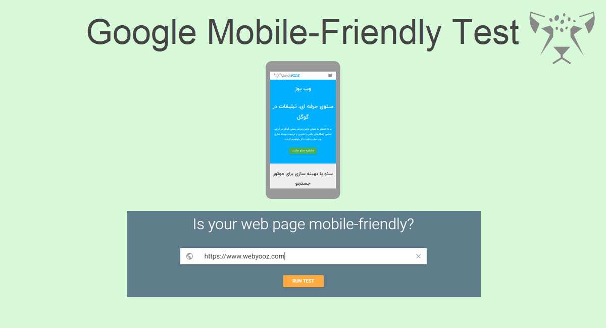 تست موبایل فرندلی صفحه با گوگل