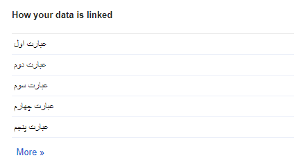 گزارش How your data is linked در سرچ کنسول