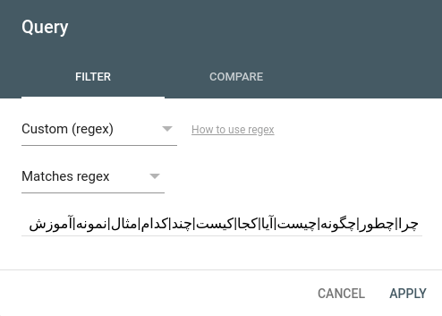 فیلتر کوئری با استفاده از رجکس در گزارش پرفورمنس گوگل سرچ کنسول